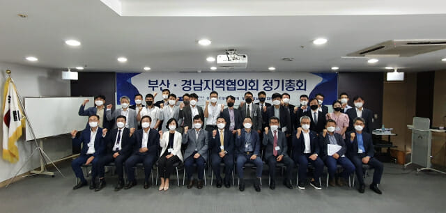 한국SW산업협회 부산경남지역협의회, 지역 SW산업 발전 논의