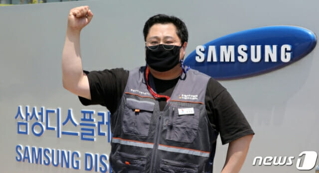 삼성디스플레이 노조,  ‘무노조 경영’ 폐기 후 첫 파업