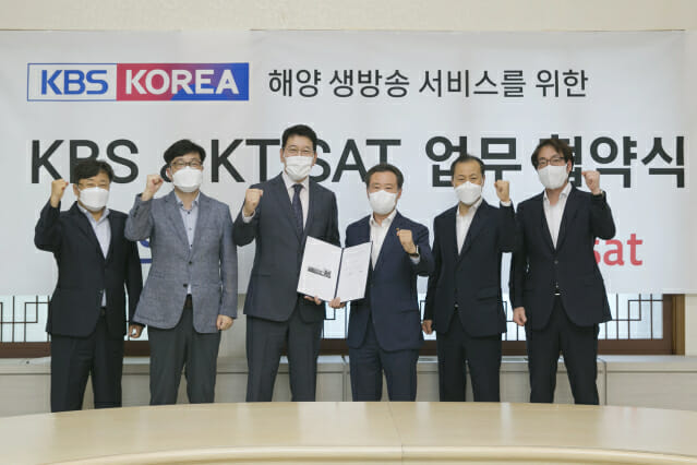 KT SAT, KBS 실시간 해양 방송 서비스 7월 출시