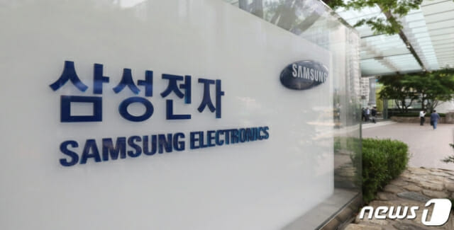 삼성전자, 동반성장지수 평가서 국내 기업 첫 10년째 '최우수'