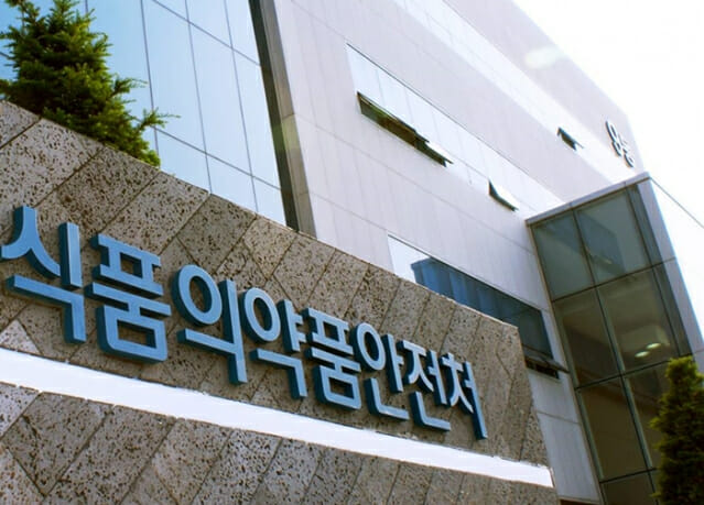 식의약 소비자 감시단 ‘컨슈머아이즈’ 발대식 19일 개최