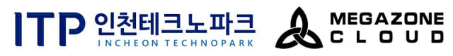 메가존클라우드, 인천시 SW기업 AWS마켓플레이스 기반 해외 진출 지원