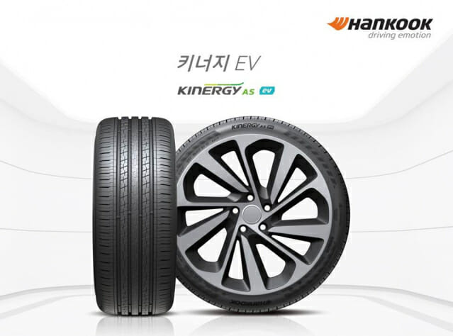 한국타이어, 전기차 전용 타이어 ‘키너지 EV’ 규격 확대 출시