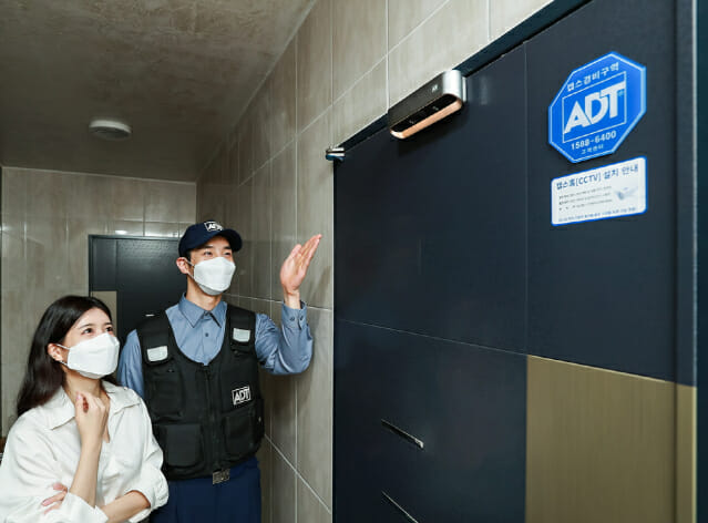 ADT캡스, 서울시 1인가구 3천명에 CCTV 보안 지원