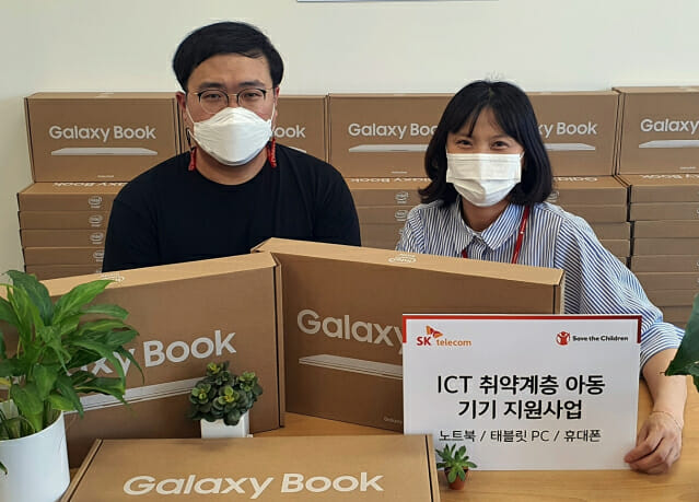SKT, ICT 취약계층 아동에 노트북·태블릿 지원