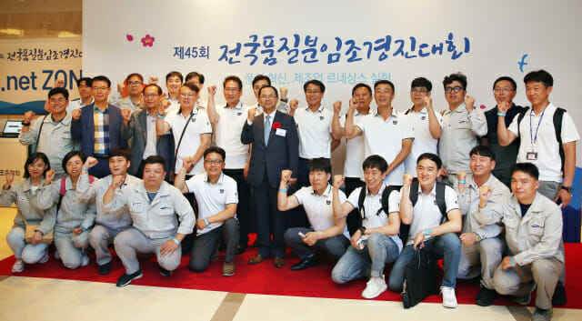 산업계의 전국체전, ‘제47회 전국 품질분임조 경진대회’ 개최