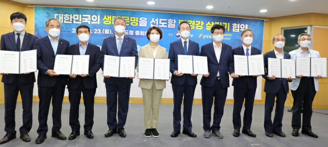 환경부·전북·수자원공사, ‘만경강 살리기’ 나섰다