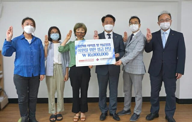 한의협, 미얀마에 의약품·의료물품 성금 지원