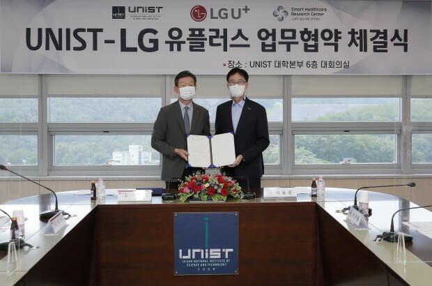 LGU+, UNIST와 스마트 헬스케어 솔루션 업무협약