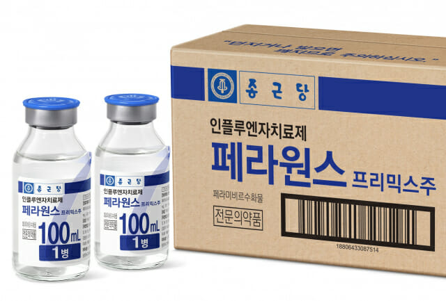 종근당, 국내 최초 신제형 독감치료제 ‘페라원스 프리믹스’ 출시