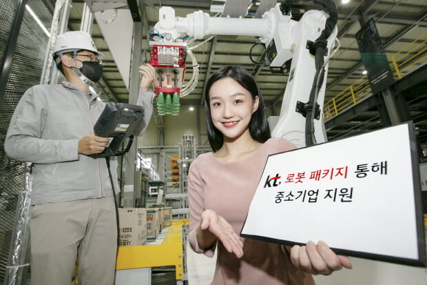 KT, 중소 제조기업에 로봇 패키지 할인 판매
