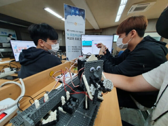 KT, 동국대 경주캠퍼스에서 AI 로봇·머신러닝 교육