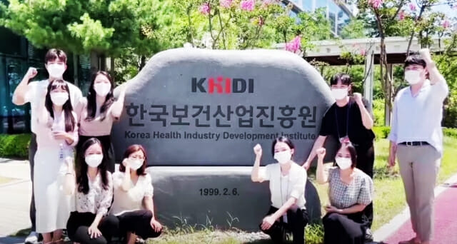 한국보건산업진흥원, 6일 ‘2021년 KHIDI 청렴주간’ 실시
