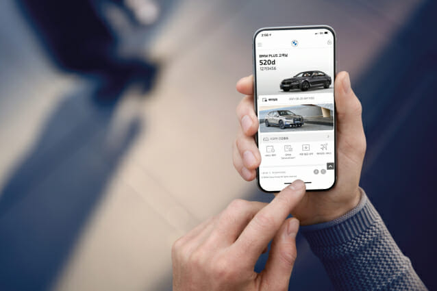AS 전용 앱 BMW MINI 플러스 출시 (사진=BMW그룹코리아)