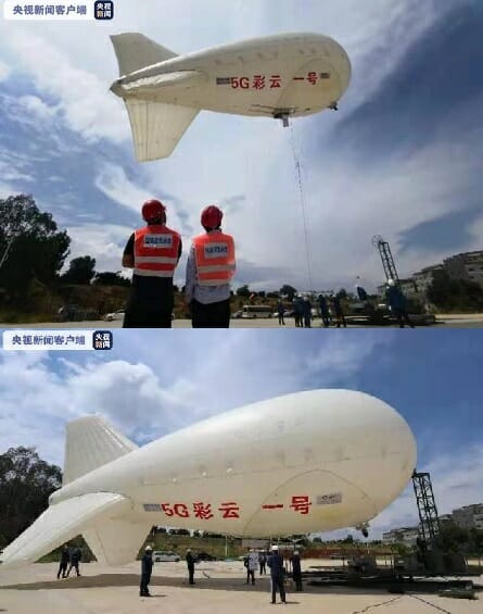 中 첫 5G 통신 '헬륨가스' 무인 응급 비행선 시운행