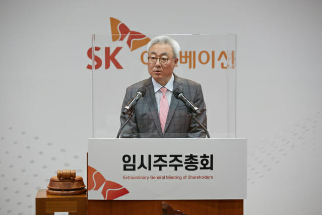 SK이노, 배터리·석유개발 사업 분할...‘SK배터리’·‘SK이앤피' 출범
