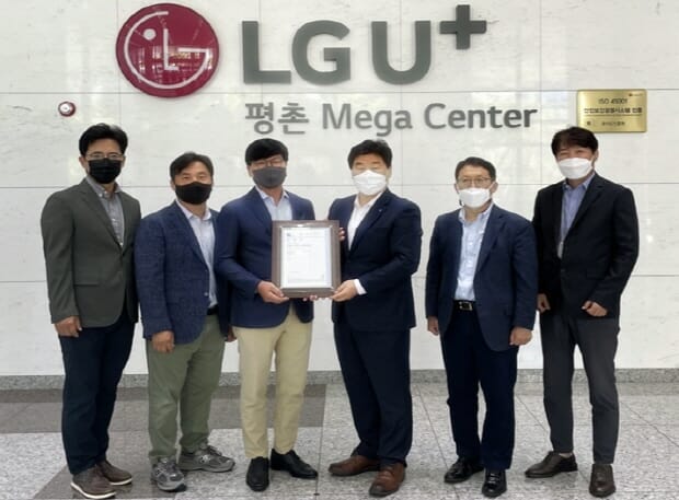 LGU+ 평촌IDC, ISO 안전보건경영시스템 인증 획득