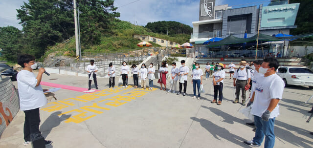 SK지오센트릭-부산항만공사, 부산 해안서 산해진미 플로깅 캠페인
