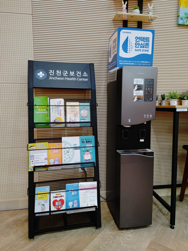 청호나이스, 진천군 보건소에 '언택트 얼음정수기' 기증