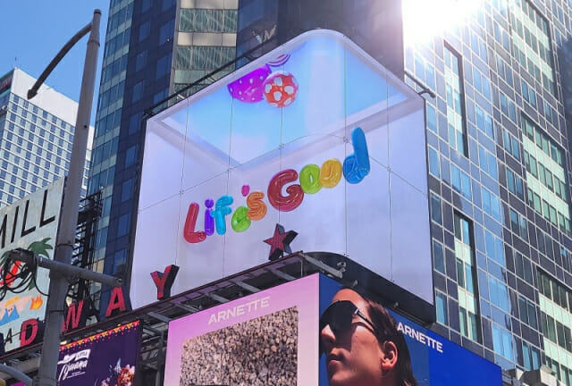 LG전자, 뉴욕 타임스퀘어 전광판에 '3D 콘텐츠' 상영