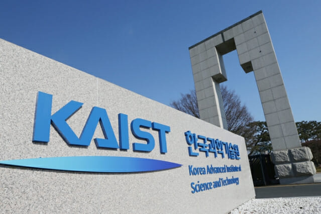 KAIST 새 창업 프로그램 'KEP' 시행···관련 외부전문가 모집
