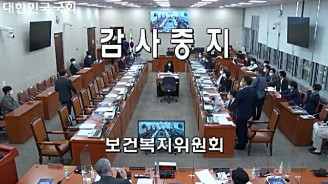 국회 복지위 국감, 윤석열 전 총장 장모 거론에 정회