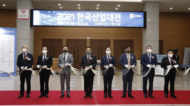 SW산업협회, 2021 한국산업대전 공동개최