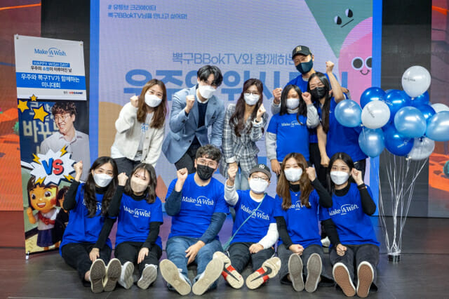 액토즈, 난치병 아동을 위한 '위시데이' 행사  개최