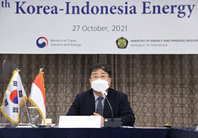 산업부, 한-인니 에너지포럼 개최…신산업·탄소중립 분야 논의