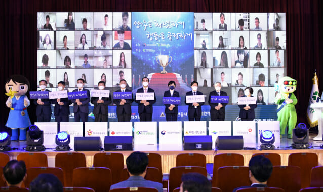 도로교통공단-국민권익위원회, '혁신 청렴 서바이벌 10 퀴즈 대회' 개최