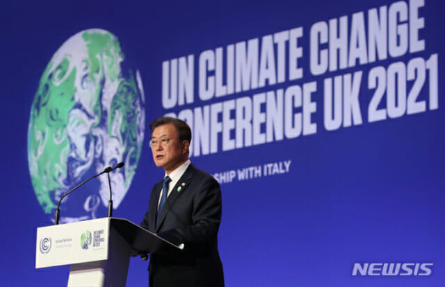 COP26 서약 발표됐지만…국내 환경 단체들 ‘글쎄?’