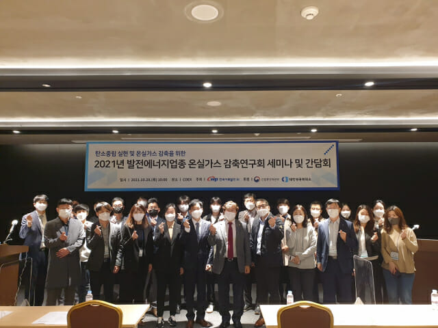 SK이노, 2021 대한민국 친환경 패키징 포럼 참여