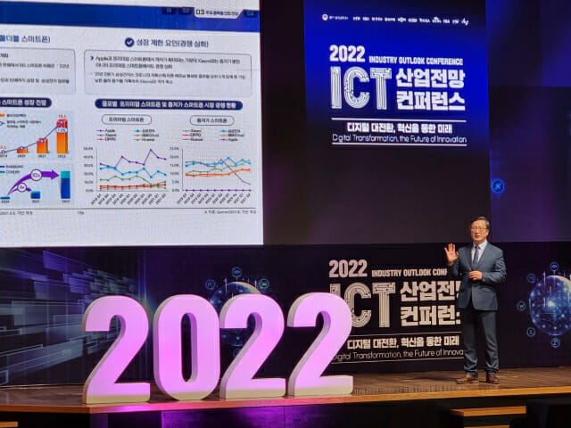 내년 ICT 산업 성장세 ‘플랫폼>SW>통신>방송’ 순