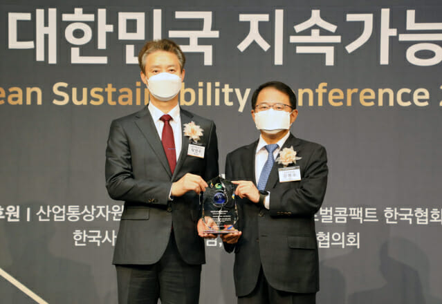 한난, 대한민국 지속가능성 지수 2년 연속 1위 기업 선정