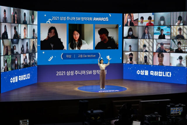 삼성전자, '2021 삼성 주니어 SW 창작대회' 시상식 개최