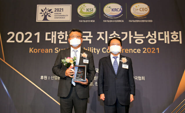 SKB, 지속가능보고서상 최초발간 부문 1위 수상