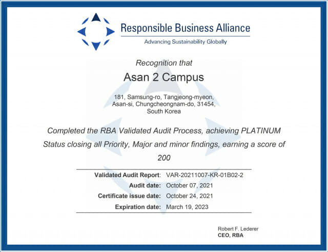 삼성디스플레이, 국내 업계 최초 RBA 플래티넘 등급 획득