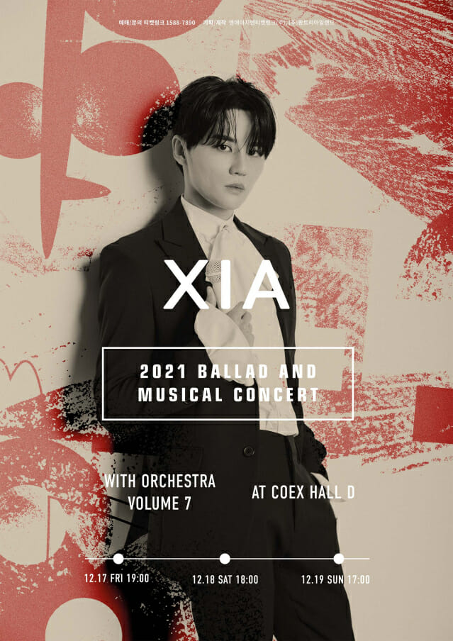 티켓링크, 22일 ‘김준수 콘서트’ 티켓 단독 판매