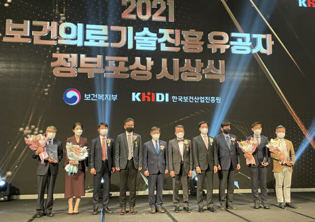 보건산업진흥원, 23일 ‘2021 보건산업 성과교류회’ 개최