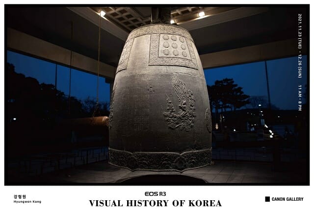 캐논, EOS R3 출시 기념 캐논갤러리서 사진전 개최