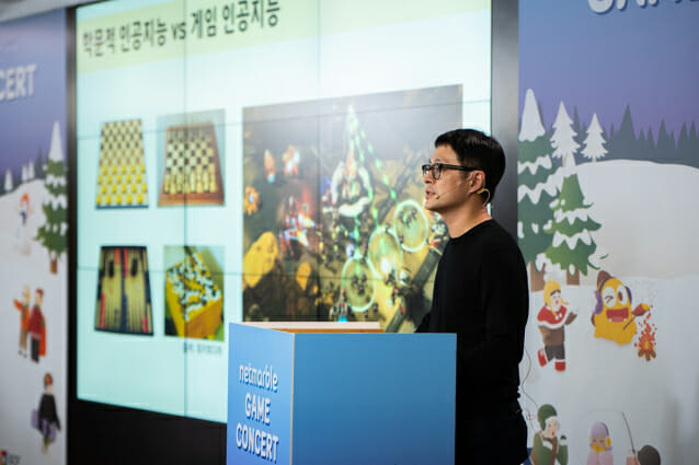 넷마블문화재단, 제 11회 게임콘서트 개최
