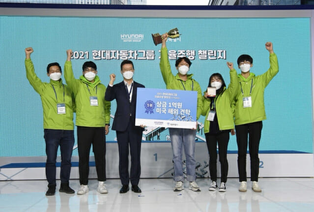 현대차그룹-서울시, 상암서 '2021 자율주행 챌린지' 개최