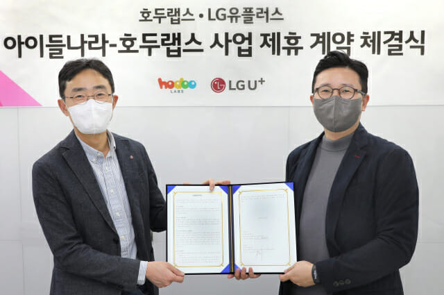 LGU+, IPTV·모바일서 '호두랩스' 어린이 화상교육 제공