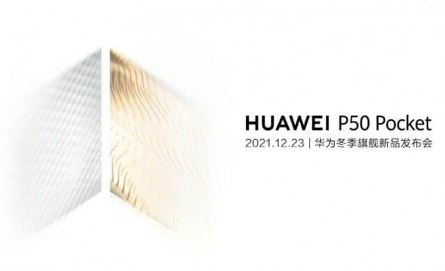 화웨이, 갤Z플립3 닮은 폴더블폰 'P50 포켓' 23일 출시