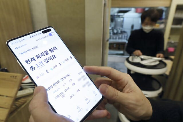 황씨네대가추어탕에서 사용 중인 'KT AI 통화비서' 관리자용 앱 화면 모습.