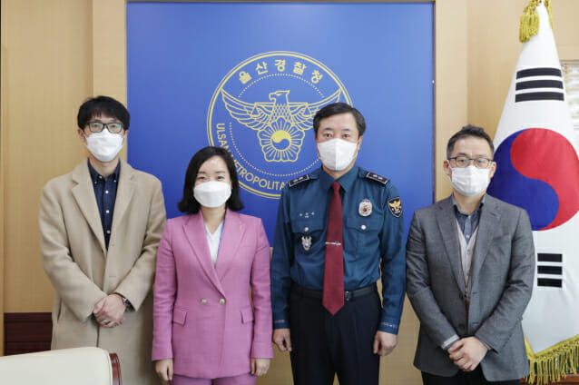 전은수 한국에너지공단 상임감사(왼쪽 두 번째)가 15일 울산경찰청을 방문, 유진규 울산경찰청장(왼쪽 세 번째) 및 관계자들과 기념촬영을 하고 있다.