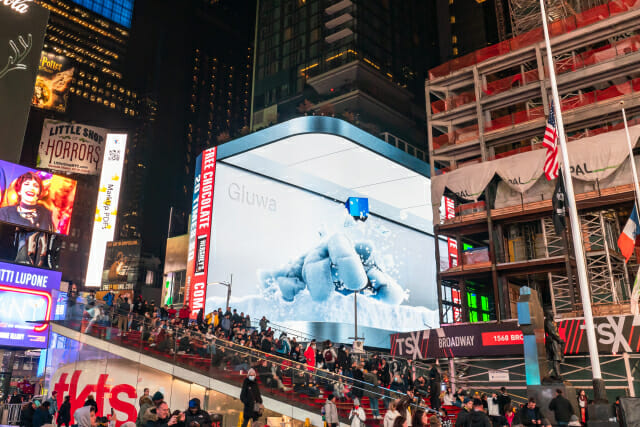 글루와, 뉴욕 타임스스퀘어에 브랜드 알리는 3D 광고