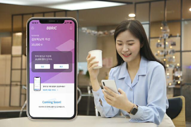 세종텔레콤, 블록체인 기반 부동산 간편투자 앱 '비브릭' 출시