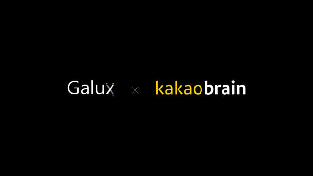 카카오브레인, AI 신약 개발사 '갤럭스'에 50억원 투자