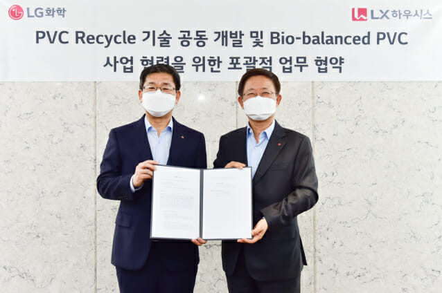 LG화학-LX하우시스, 친환경 PVC 창호·바닥재 사업 협력